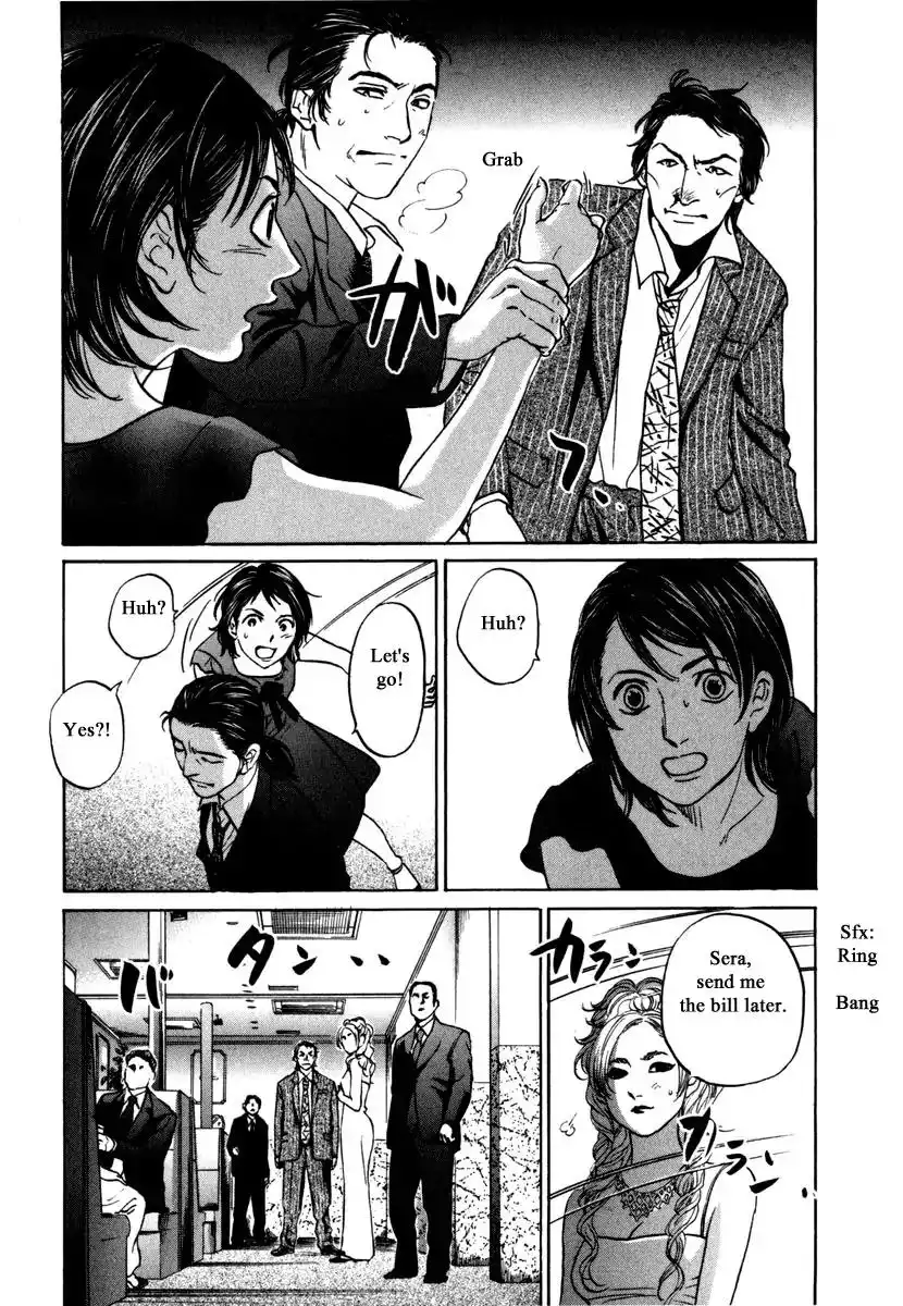 Haruka 17 Chapter 184 17